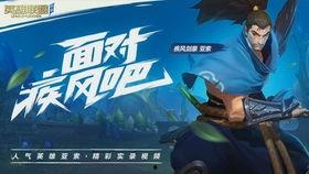 玄机技能爆料视频,视频爆料带你领略绝世武功