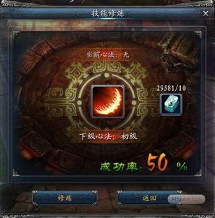 玄机技能爆料视频,视频爆料带你领略绝世武功 第2张 玄机技能爆料视频,视频爆料带你领略绝世武功 第2张