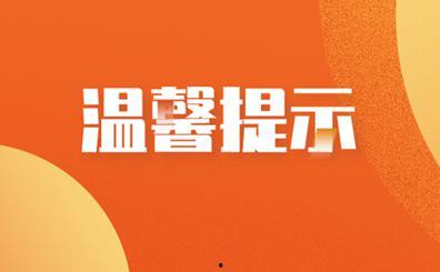 海南新闻爆料有哪些,聚焦岛内热点事件与民生动态  第2张