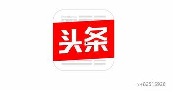 广州爆料今日头条视频回放,揭秘城市热点事件背后的真相 第1张 广州爆料今日头条视频回放,揭秘城市热点事件背后的真相 第1张