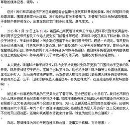 临颍新闻爆料热线电话是多少 第3张 临颍新闻爆料热线电话是多少 第3张