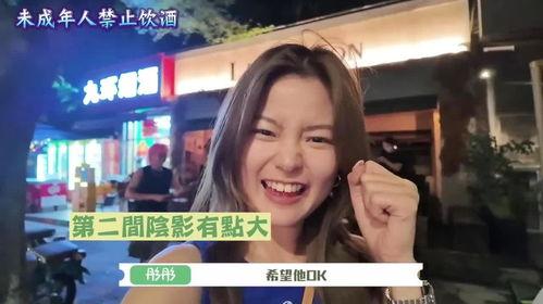 重庆女网红爆料事件视频,揭秘背后真相与争议 第3张 重庆女网红爆料事件视频,揭秘背后真相与争议 第3张