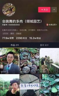 粉丝少怎么爆料抖音视频,揭秘抖音视频背后的爆料真相 第2张 粉丝少怎么爆料抖音视频,揭秘抖音视频背后的爆料真相 第2张