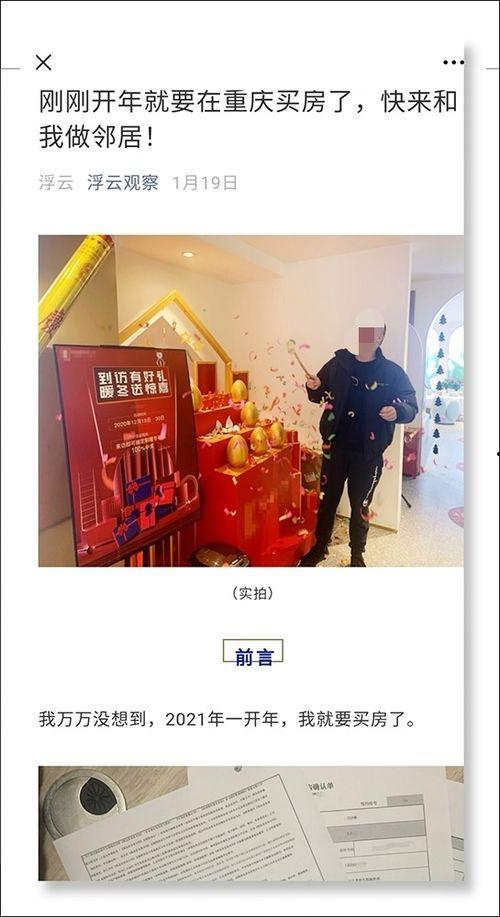 地产爆料视频大全集最新,揭秘行业内幕，深度解析地产风云