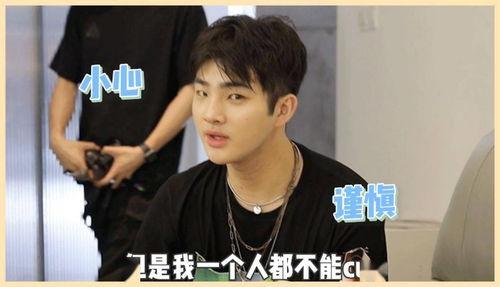 明星爆料圈内密码,圈内密码大曝光,内幕揭秘令人震惊 第3张 明星爆料圈内密码,圈内密码大曝光,内幕揭秘令人震惊 第3张