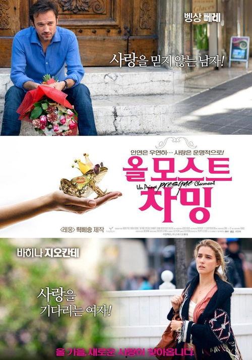 几近完美 在线观看,在线观看,探索人生极致境界 第2张 几近完美 在线观看,在线观看,探索人生极致境界 第2张