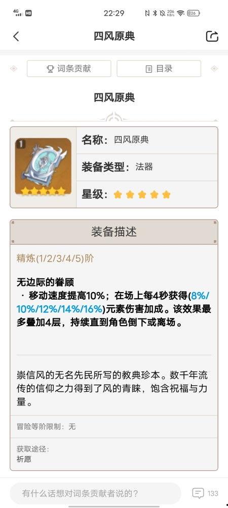 原神火系角色最新爆料,炽焰之舞，燃情绽放！