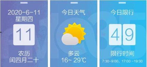 甘肃爆料最新消息视频,视频揭露惊人真相! 第3张 甘肃爆料最新消息视频,视频揭露惊人真相! 第3张