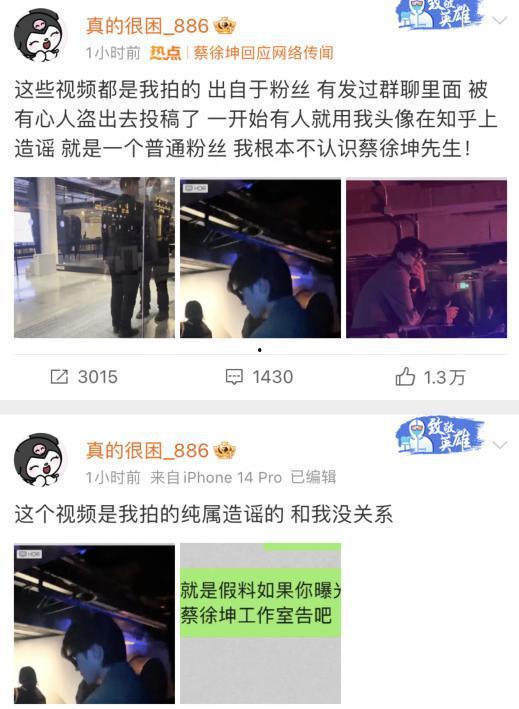 反向爆料视频,反向爆料视频真相大起底 第2张 反向爆料视频,反向爆料视频真相大起底 第2张