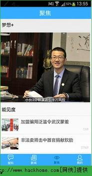 今日爆料快讯,揭秘热点事件背后的真相