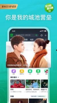 扣肉打假爆料视频下载安装,下载安装视频背后的真相揭露 第3张 扣肉打假爆料视频下载安装,下载安装视频背后的真相揭露 第3张