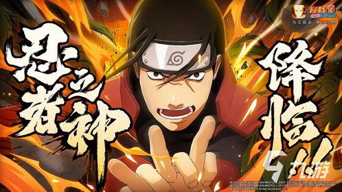 火影忍者功夫爆料视频大全,独家爆料视频大全深度解析 第2张 火影忍者功夫爆料视频大全,独家爆料视频大全深度解析 第2张