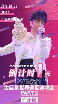 娱乐爆料站综艺,娱乐爆料站最新动态大曝光! 第3张 娱乐爆料站综艺,娱乐爆料站最新动态大曝光! 第3张