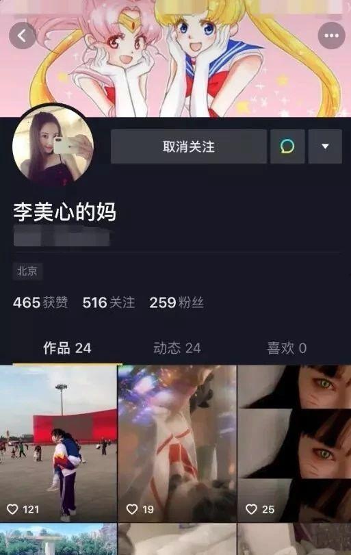 网红深夜爆料视频大全集,视频大全集揭秘娱乐圈幕后真相