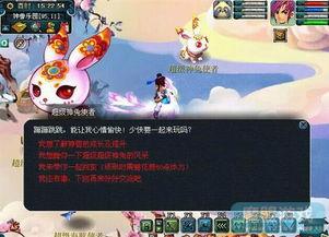 梦幻最新祥瑞爆料,祥瑞爆料揭秘,全新神秘祥瑞即将降临! 第3张 梦幻最新祥瑞爆料,祥瑞爆料揭秘,全新神秘祥瑞即将降临! 第3张