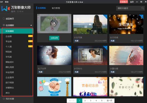 爆料原视频的软件,一键生成深度概述,轻松掌握核心内容 第3张 爆料原视频的软件,一键生成深度概述,轻松掌握核心内容 第3张
