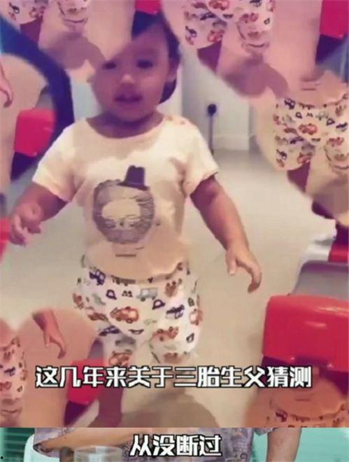 张柏芝三儿子爆料视频,揭秘明星育儿幕后故事 第3张 张柏芝三儿子爆料视频,揭秘明星育儿幕后故事 第3张