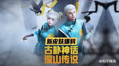 深山诡影爆料视频完整版,揭秘神秘事件完整版视频深度解析