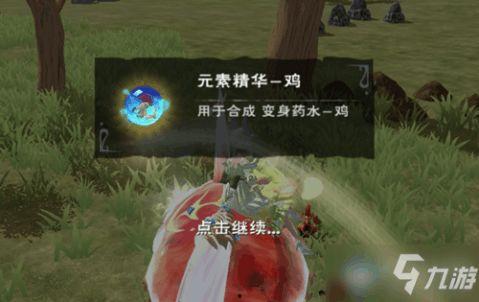 创造与魔法游戏最新爆料,神秘新爆料，揭秘未知领域与神秘魔法力量