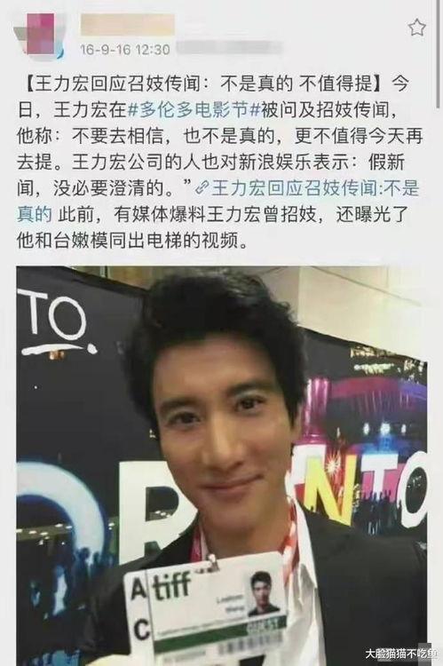 王力宏回应爆料视频被删,真相与澄清