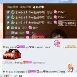 爆料冷冷的视频素材,独家素材深度解析 第2张 爆料冷冷的视频素材,独家素材深度解析 第2张