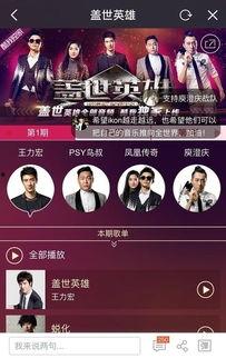 娱乐爆料纯音乐歌曲大全,盘点热门纯音乐歌曲,沉浸式听觉盛宴 第2张 娱乐爆料纯音乐歌曲大全,盘点热门纯音乐歌曲,沉浸式听觉盛宴 第2张